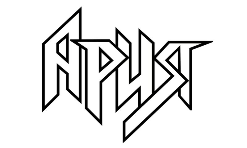 Ария надпись