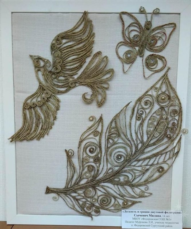 Джут филигрань для начинающих схемы