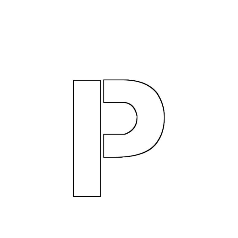 Буква p трафарет