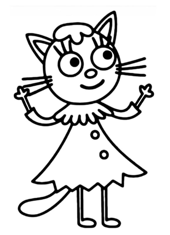 Разукрашка три кота Карамелька