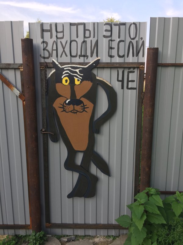 Фигуры из фанеры для сада