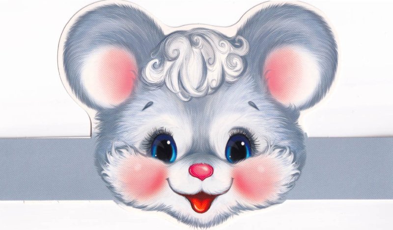 Маска мышки для детей