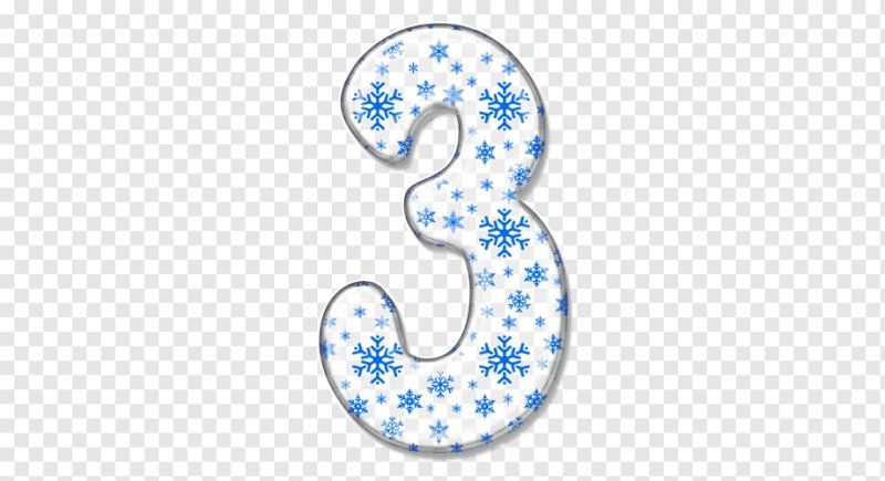 Снежинки с цифрами