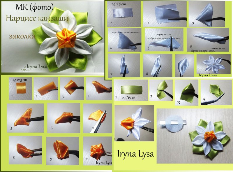 Цветы канзаши