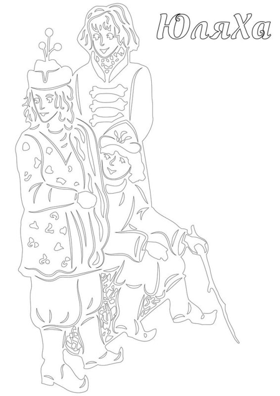 Вытанки 12 месяцев