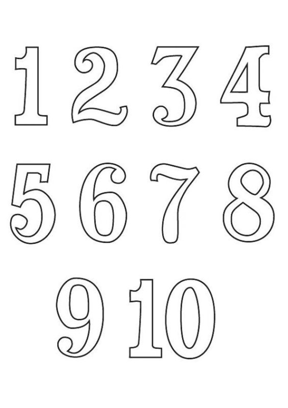 Цифры для разукрашивания