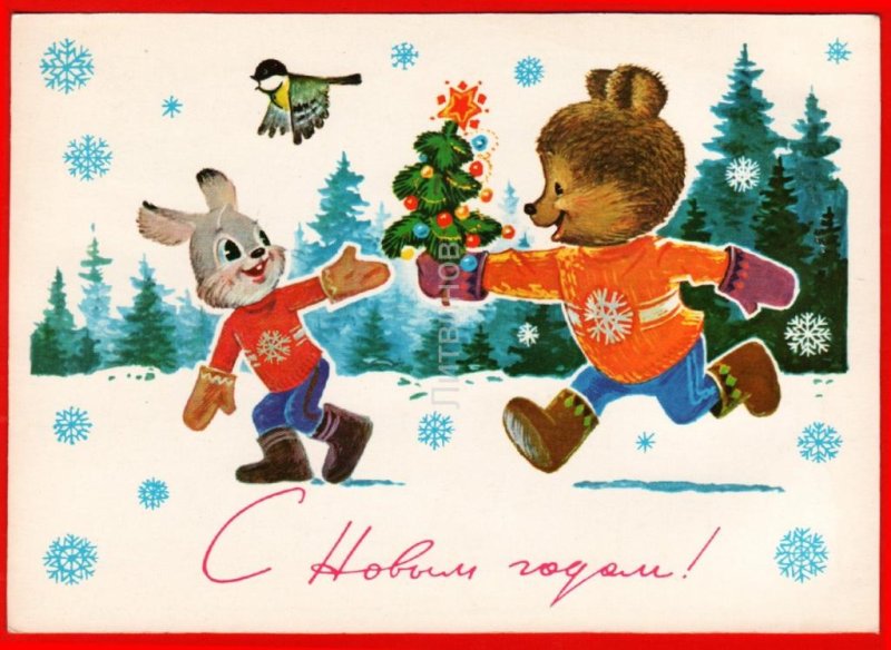 Зарубин Владимир Иванович художник открытки