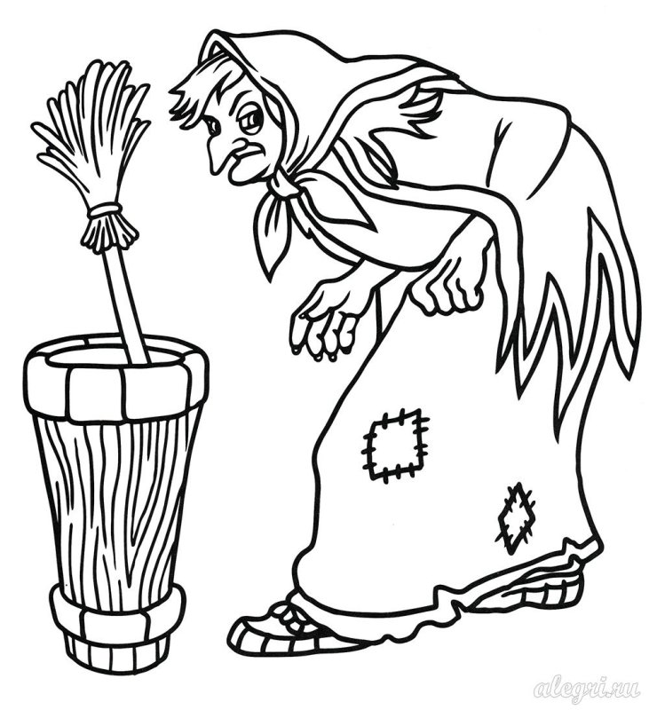 Баба Яга рисунок