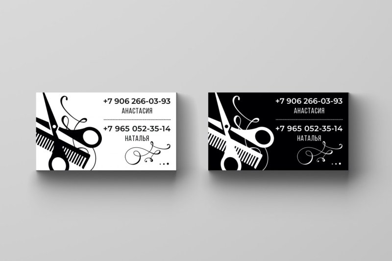 Визитка парикмахерская