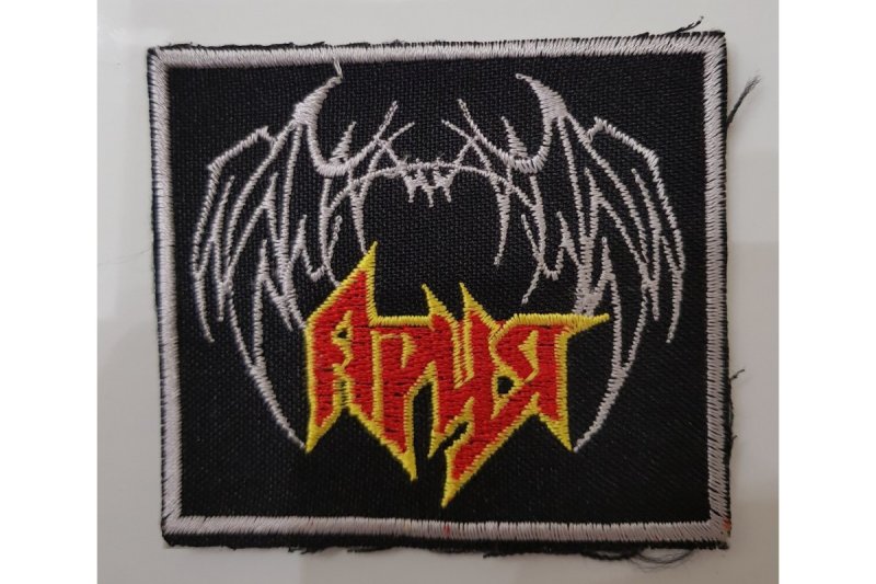 Ария логотип