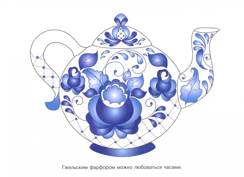 Чайник-кумган основа для росписи Гжель
