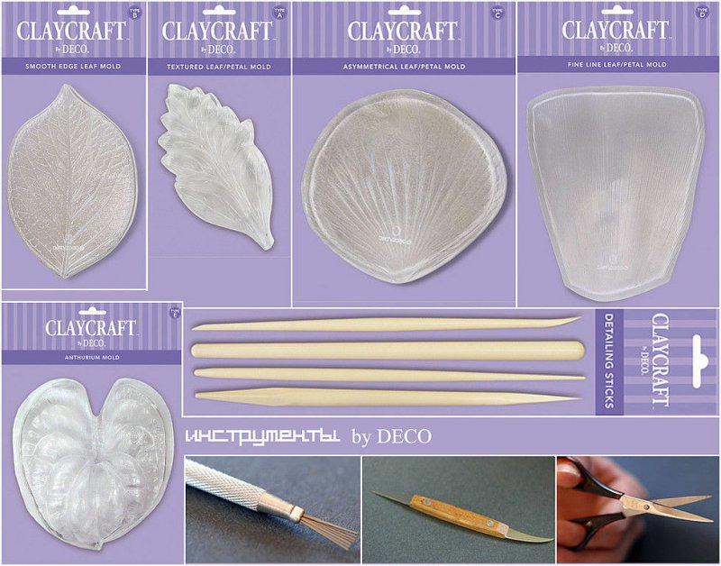 Стеки для лепки цветов