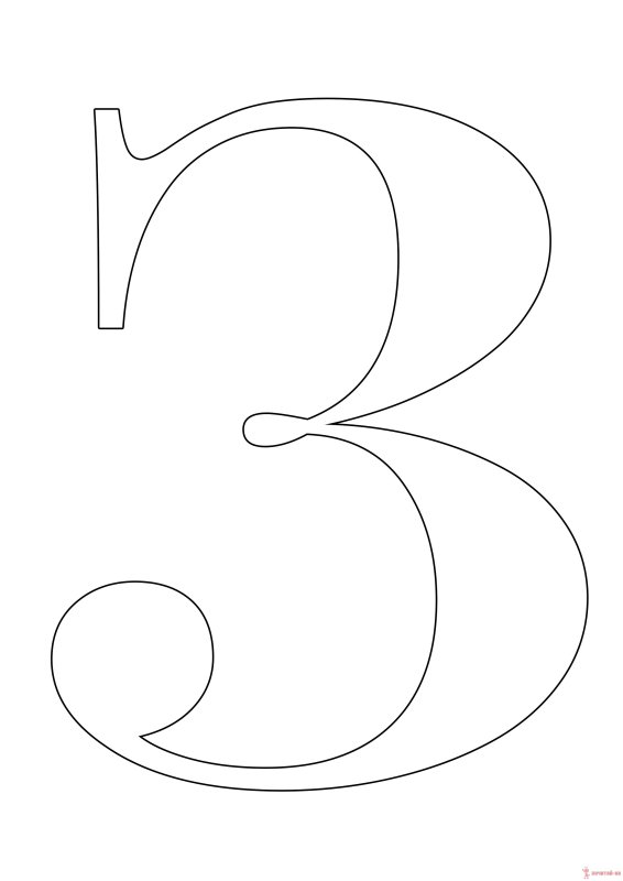 Красивая печатная буква з