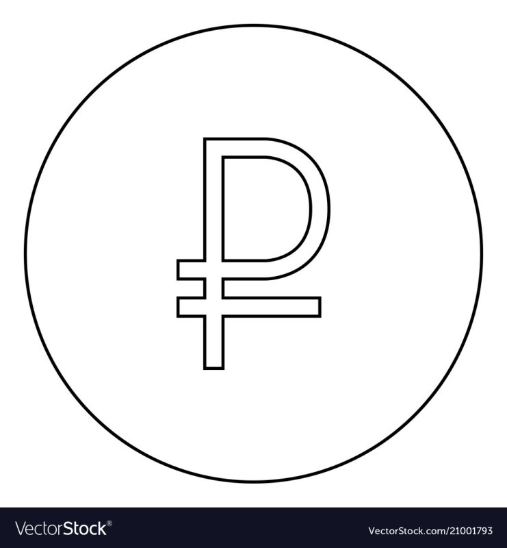 Логотип рубля