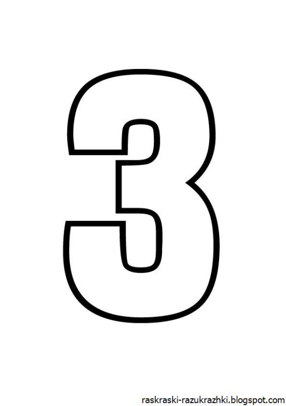 Красивая печатная буква з