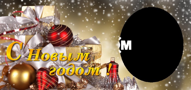 Макет кружки с новым годом