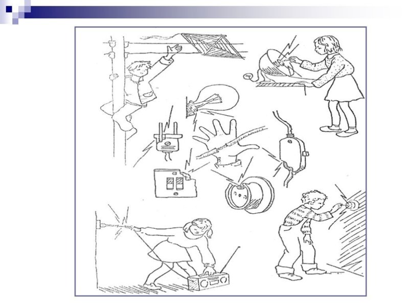 Раскраска безопасность труда