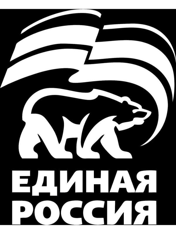 Единая Россия логотип