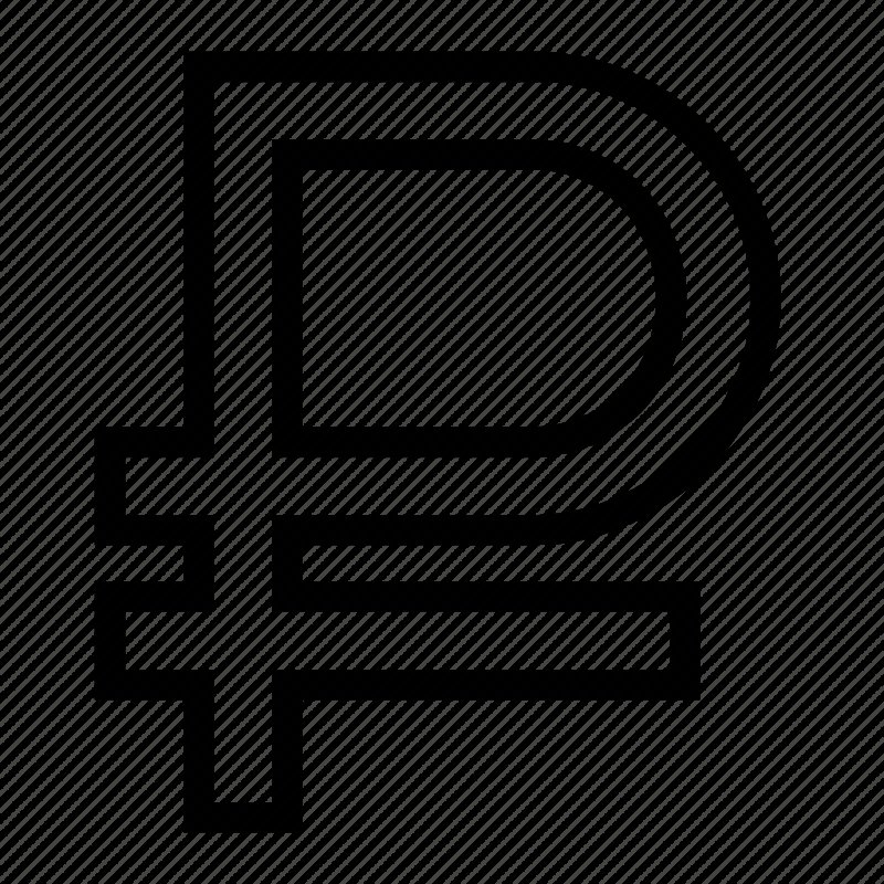 Рубль иконка