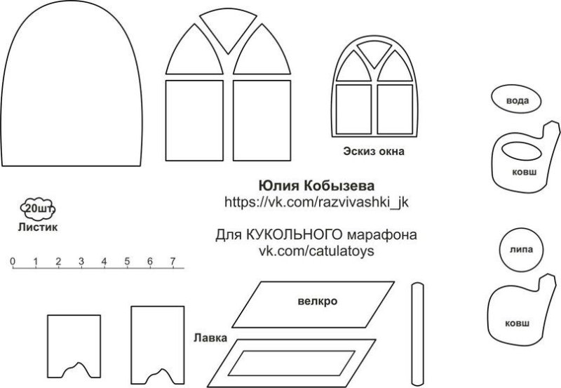 Трафареты для развивающей книжки
