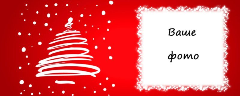 Новогодний макет для кружки