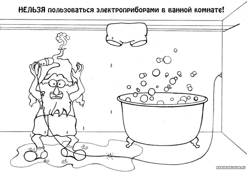 Раскраска электричество