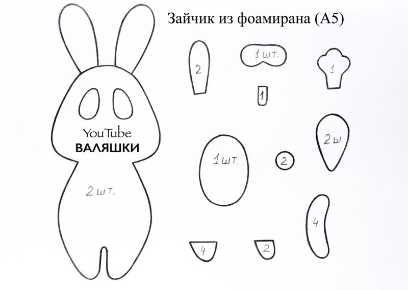 Игрушки из фетра шаблоны