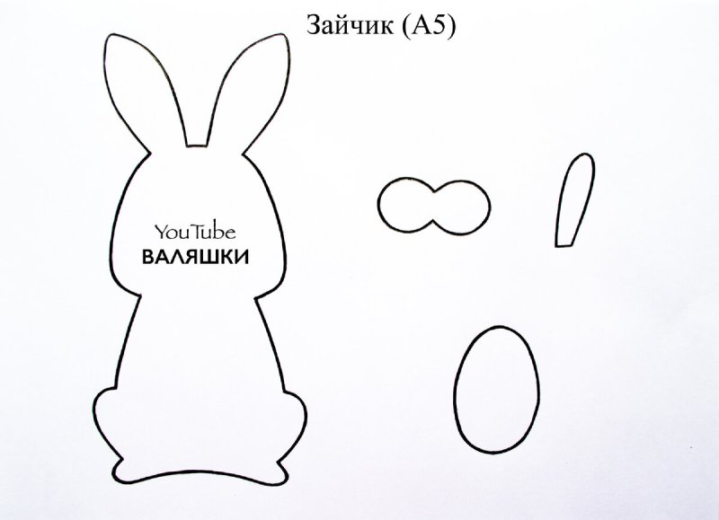 Зайчик из фетра выкройка
