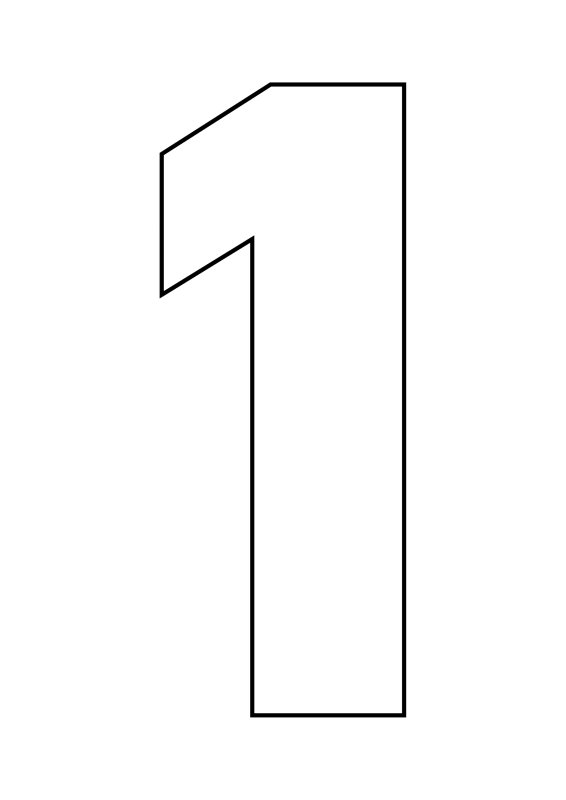 Цифра 1