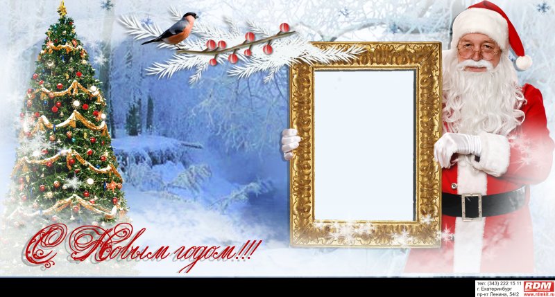 Новогодние рамки для кружек