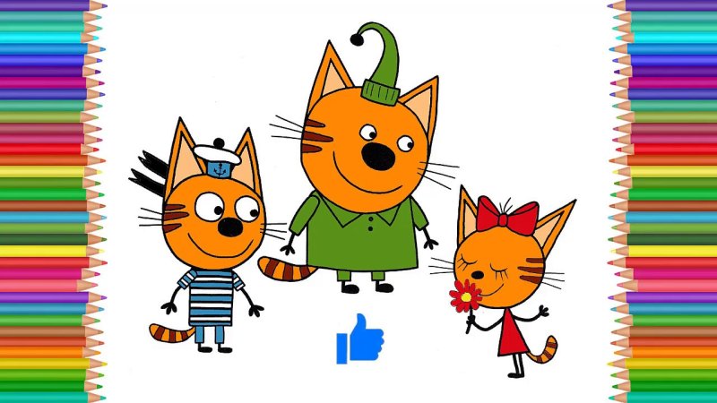 Три кота на белом фоне