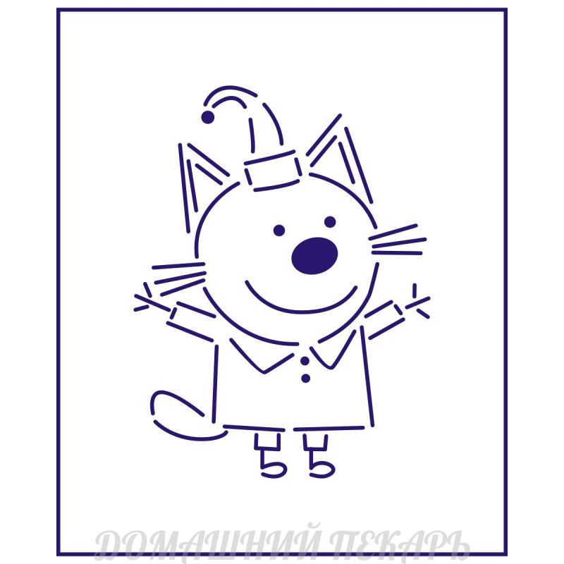 Три кота трафарет