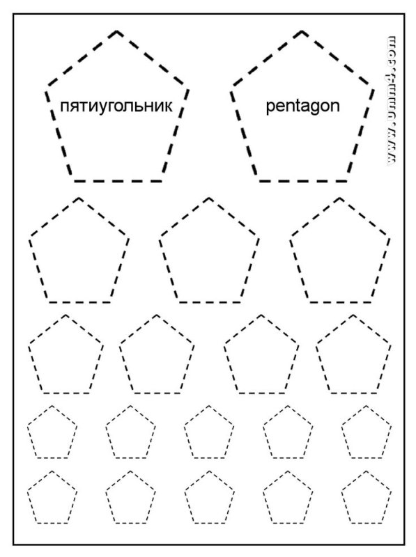 Геометрические фигуры пятиугольник для дошкольников
