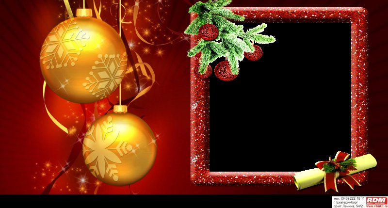 Новогодняя рамка на кружку