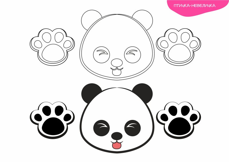 Аппликация шаблон