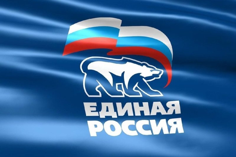 Символика партии Единая Россия