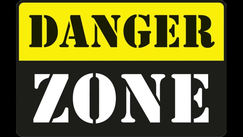 Надпись Дангер