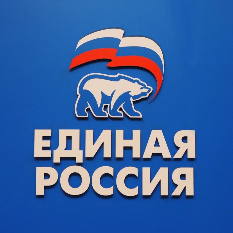 Эмблема Единой России