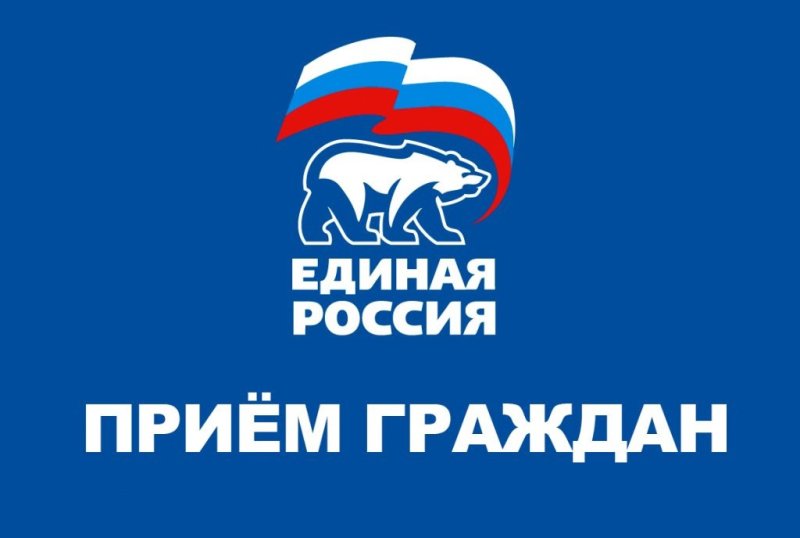 Единая Россия логотип