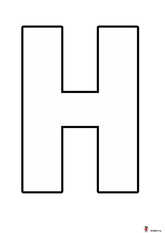 Контур букв