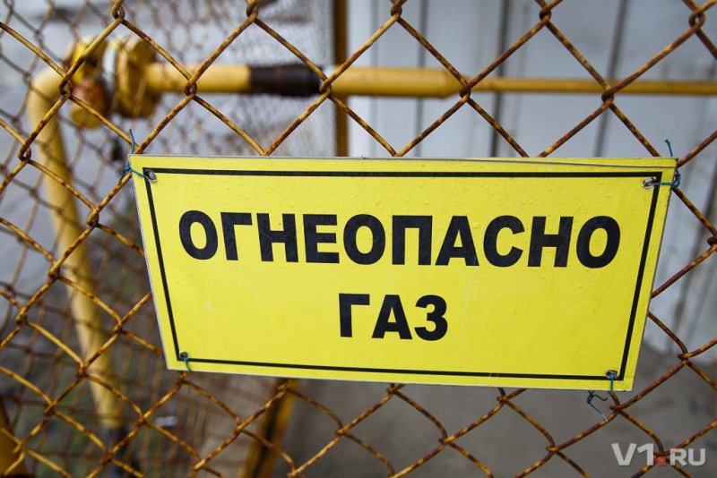 Знак Огнеопасно ГАЗ