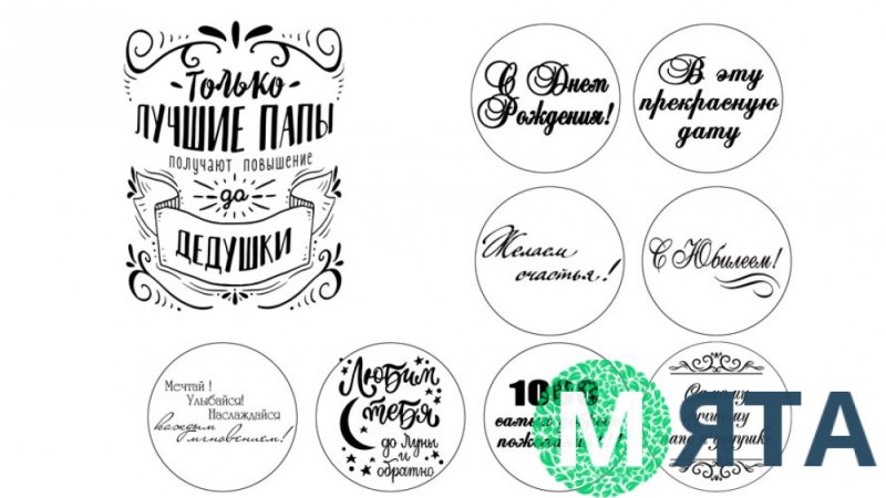 Печать на торт дедушке