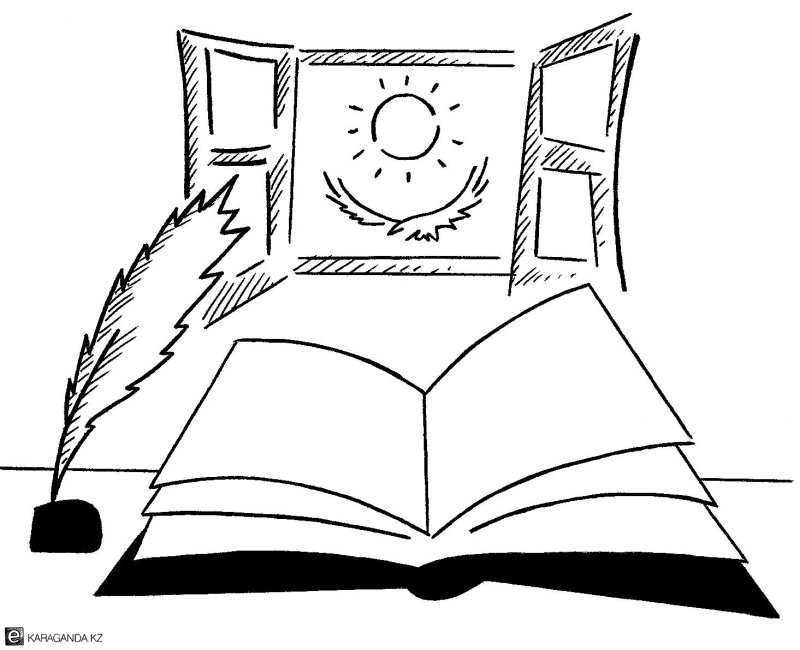 Рисунок ко Дню Конституции