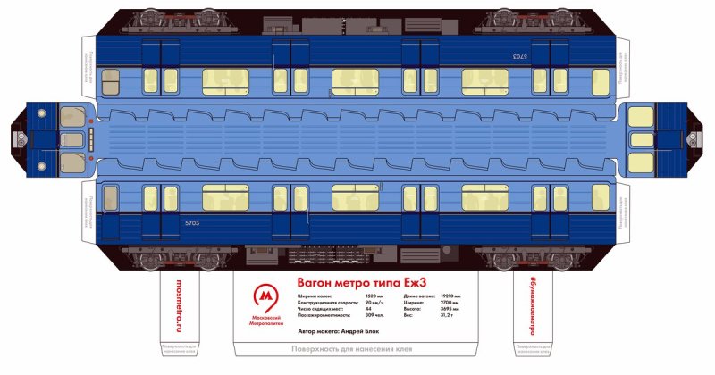 Развертка пассажирский вагон РЖД