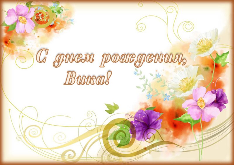 Красивая Цветочная рамка