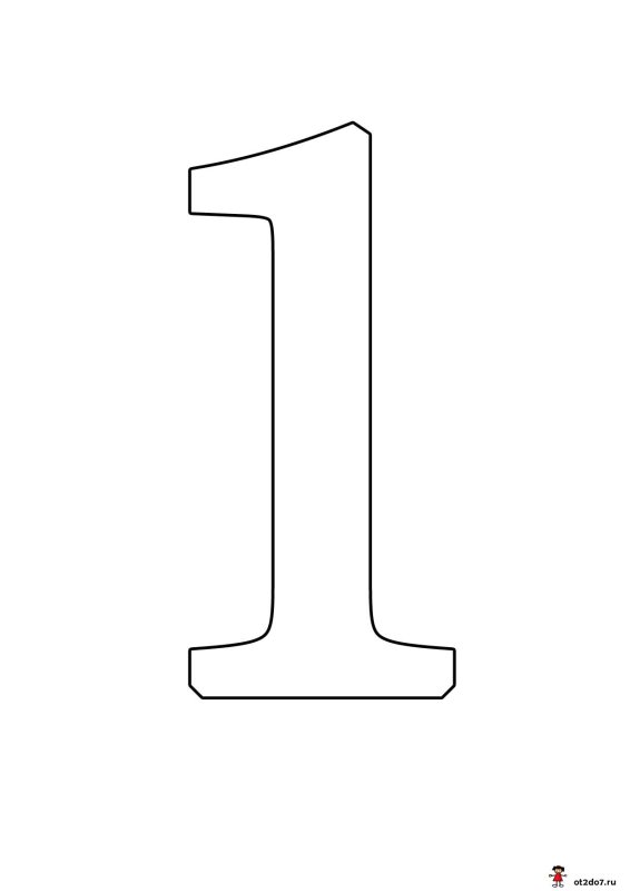 Цифра 1 шаблон