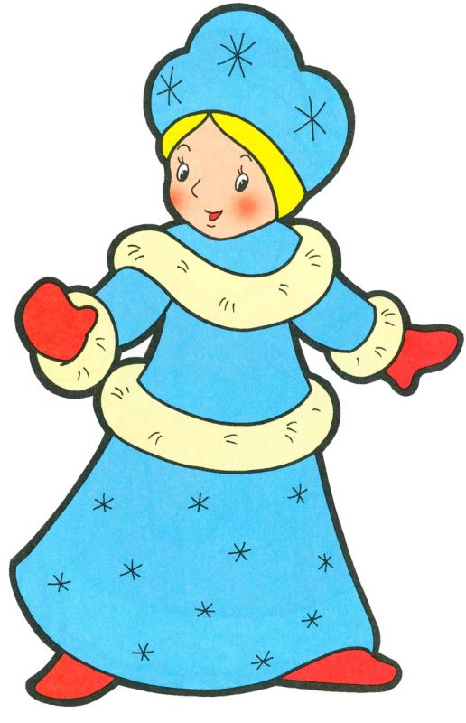 Снегурочка для детей