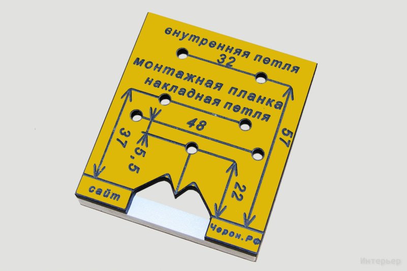 Кондуктор для мебельных петель МШ-06