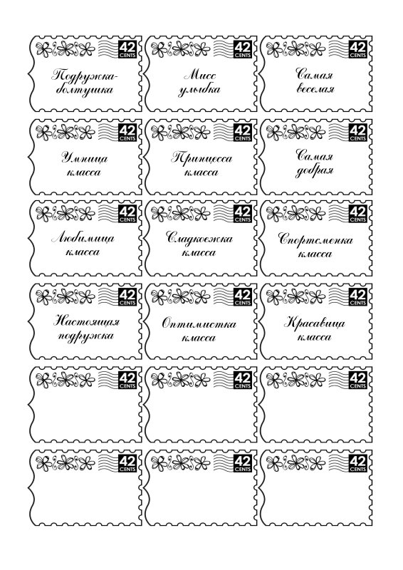 Лотерея макет