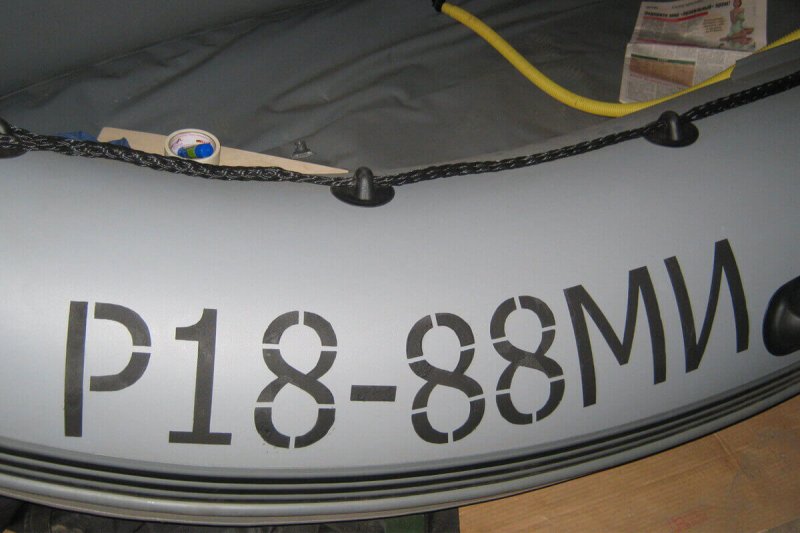 Бортовые номера на лодку ПВХ